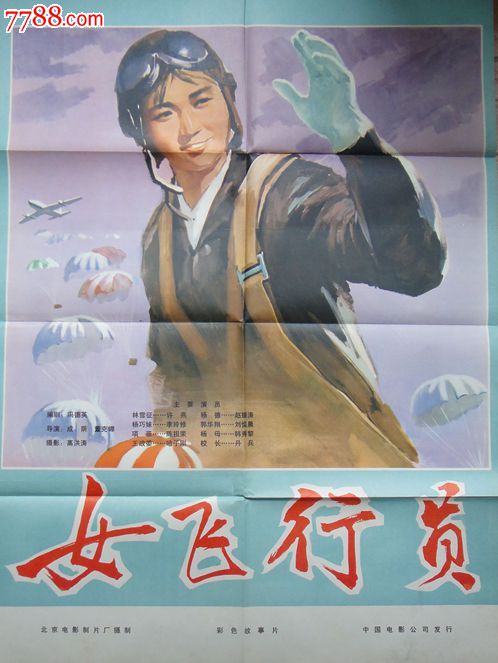 做假的电子商务师资格证